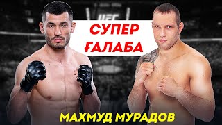МАХМУД МУРАДОВ ПОЛЬШАЛИК РАҚИБИНИ УХЛАТИБ ҚЎЙДИ / Архив жанг