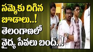 Junior Doctors Strike All Over Telangana || Pending Scholarships || Bharat Today