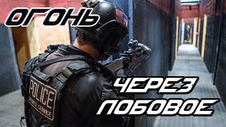 Угонщик в камышах и огонь на поражение/Полиция США