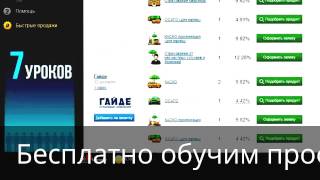 Работа в Workl https://www.workle.ru/lp/main/?code=17E501DE