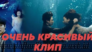 DABRO ПОЦЕЛУЙ ??

Легенда синего моря| Красивый клип к дораме