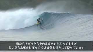キャプリーン１・シルクウェイト：ジェリー・ロペス：パタゴニア