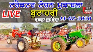 ? [LIVE] BUTARI ( LUDHIANA) TRACTOR TOCHAN TOURNAMENT 14-02-2020  PUREPUNJABI LIVE