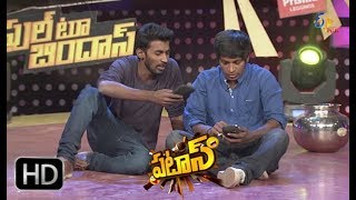 Patas | Yadamma Raju & Express Hari Performance | 29th January 2018  | ETV Plus