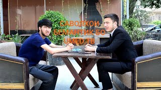 САВОЛХОИ БЕМАНТИК #1 БО УМЕД ТВ АГАР ЮТУБТ УДАЛИТ ШАВА ГИРЯ МЕКНИ ? 2019 RAP.TJ  umed taj.one 2019