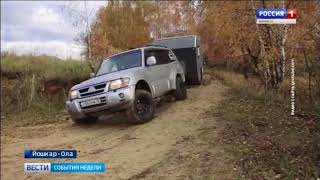 Экспедиция в «доме на колёсах» – Йошкар-Олу посетил известный путешественник - Вести Йошкар-Ола