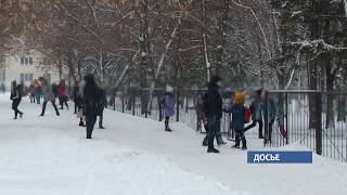 Расследование серии происшествий в барнаульском лицее продолжается