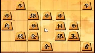 ノーマル四間飛車で穴熊を撃破する。