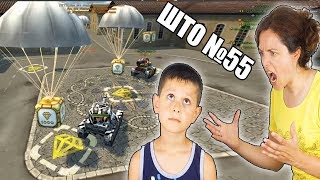 МАМА ОРЁТ НА ШКОЛЬНИКА • Школо Танки Онлайн №55