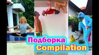 Сборник видео от Аси Сиам июнь 2018. Лучшее Kwai и Musical.ly