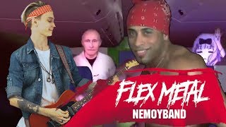 ФЛЕКС МЕТАЛ С РИКАРДО МИЛОСОМ | NEMOYBAND
