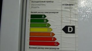 Ремонт холодильника ОКЕАН 4 (DAEWOO FR-415W, 417W)