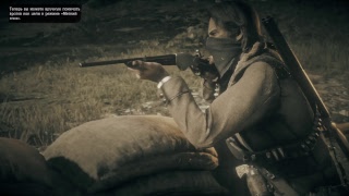 Red Dead Redemption 2 Миссия да прольется нефть часть 4