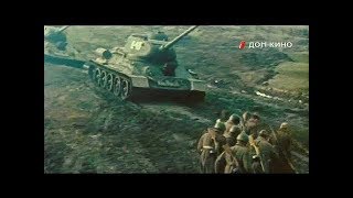 Жизненный Фильм о 'БЕССТРАШНОМ СОЛДАТЕ' 1941 1945 Патриотические фильмы
