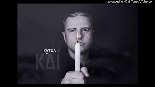 KATXA - Кай