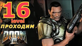 Прохождение Doom 3. Мод Absolute HD. Уровень 16. Комплекс Дельта. Сектор 2 a (Ultra 1080, 60 fps)