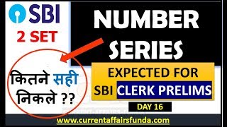 Number Series (FAST 10 Questions 2 FULL SET ) SBI CLERK PRELIMS के लिए बहुत ज़रूरी है #DAY-16