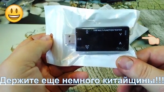 Очередная распаковка китайщины. Посылки с алиэкспресс.