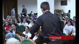 Чеченских женщин наградили ценными подарками Чечня.