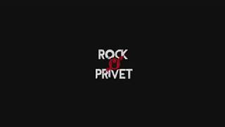 Feduk & Элджей / The White Stripes - Розовое вино (Cover by ROCK PRIVET)