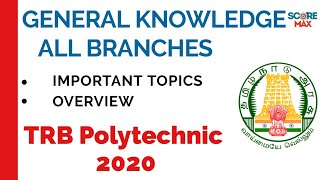 General knowledge | Important Topics | TRB POLYTECHNIC 2020 | All Branches