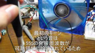 IC555　PWM制御実験　デューティ比0～100%可変可能回路試作