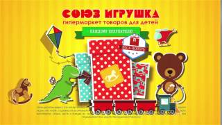 Скидка 50% на обучающие игры