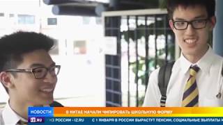 Жители Швеции начали массово вживлять подкожные чипы