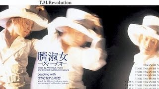 出雲大輔 - T.M.Revolutionの『臍淑女 -ヴィーナス-』を歌ってみた