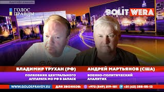 Время доставать порох: Победили. Побеждаем. Победим