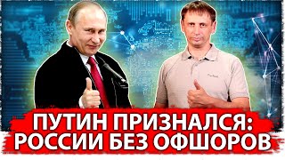 Почему России хорошо бы стать IT оффшором или Доля ФААНГА достигла 24%. 