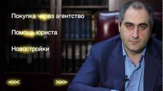 Адвокат Шота Горгадзе о квартирном вопросе