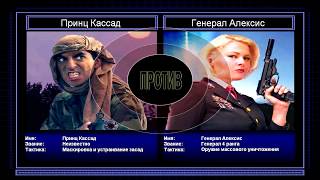Пере прохождение поединков General ZH Серия 3 Невидимка против Супер Оружия