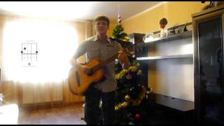 Аккорды для Новогодних песен new Year