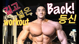CHUL SOON.TRAINING BACK(WIDTH & LENGTH) PT.2 (Eng.Subtitles) 등 운동2탄!! 광배근 길이와 넓이 운동!!