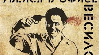 самоубийство на видео