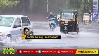വീണ്ടും കനത്ത മഴ; എടവനക്കാട് കടല്‍ക്ഷോഭത്തെ തുടര്‍ന്ന് പ്രദേശവാസികളെ മാറ്റിപ്പാര്‍പ്പിച്ചുHeavyRain