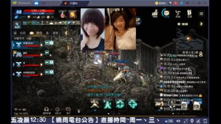 【天堂M】04/18攻城啦！現在開始選邊站~力法翻轉~智法的天堂之路~從遊戲到人生~從虛擬到現實~68無課向前衝~~讓曉雨帶你用遊戲看世界~有任何問題都可以提問唷~~
