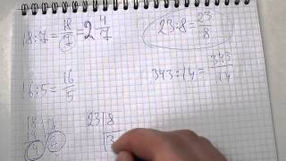Задача №197. Математика 6 класс Виленкин.