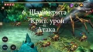 Raid: Shadow Legends  - как одевать героя защиты?