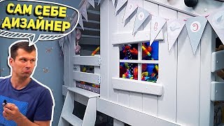Двухкомнатная квартира - 70 м | Дизайн без дизайнера | Обзор ремонта