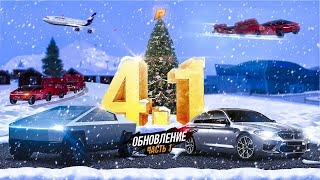 ? СТРИМ RADMIR RP ?ДОБЬЕМ 8000 САБОВ ?!