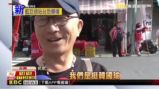 明總部成立「禿子、漢子、燕子」同台 謝龍介：擔心爆場