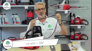 AL-KO BKS 4540 бензопила - видеообзор