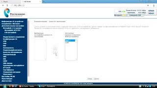 Настройка Sagemcom Fast 2804 v7 FTTB Internet PPPoE + WiFi Ростелеком (роутер из модема)