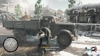 [PC] [8-1] Sniper Elite 4: Крепость Аллагры Co-oP