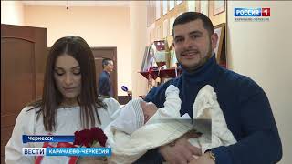 В Черкесске 5 иностранцев стали гражданами России