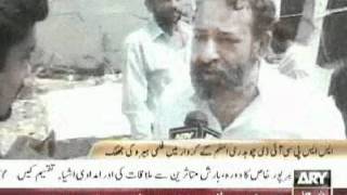 ssp cid chuhdary aslam after blast in indian hero style report by kamil arif
