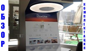 Комплектация лампы intelite d600. Первое впечатление и обзор