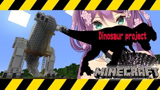 【Minecraft】恐竜創作 PART10＃188【にじさんじ/桜 凛月】